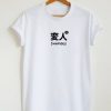 Japanese Weirdo t shirt FR05